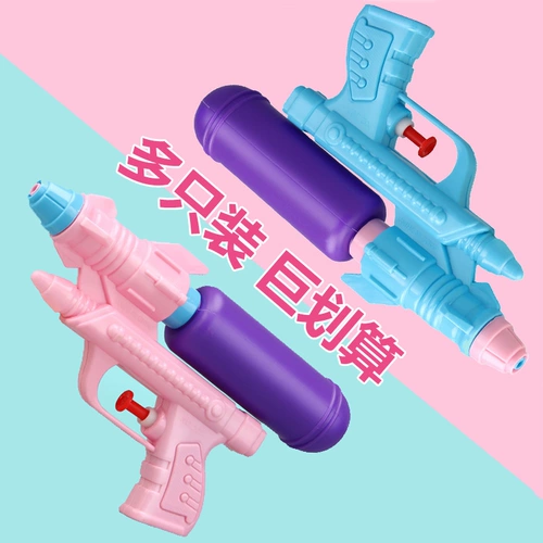 Водный пистолет, пляжная вместительная и большая игрушка для игр в воде для детского сада