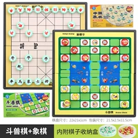 Магнитная игра «Джунгли», китайские шахматы