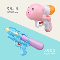 Большой синий водный пистолет