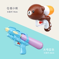 Большой синий водный пистолет