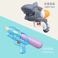 Большой синий водный пистолет, акула