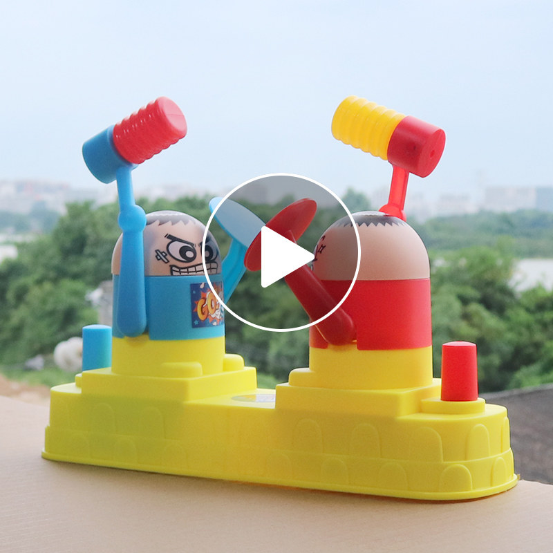 Children's attack and defense battle Shake sound net Red toy double head game 2 pairs of machines One to two and a half years old Three weeks old