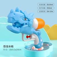 Большой синий динозавр