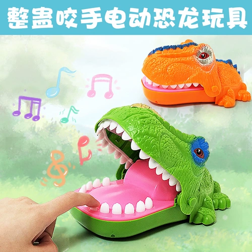Большой динозавр со светомузыкой, настольная игрушка, кусает палец, семейные игры, креативный трюк