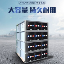 SUVPR Gold Desk Solar Colloid Maintenance Storage Battery 2v500AH Photovoltaic Power Generation System Private Battery