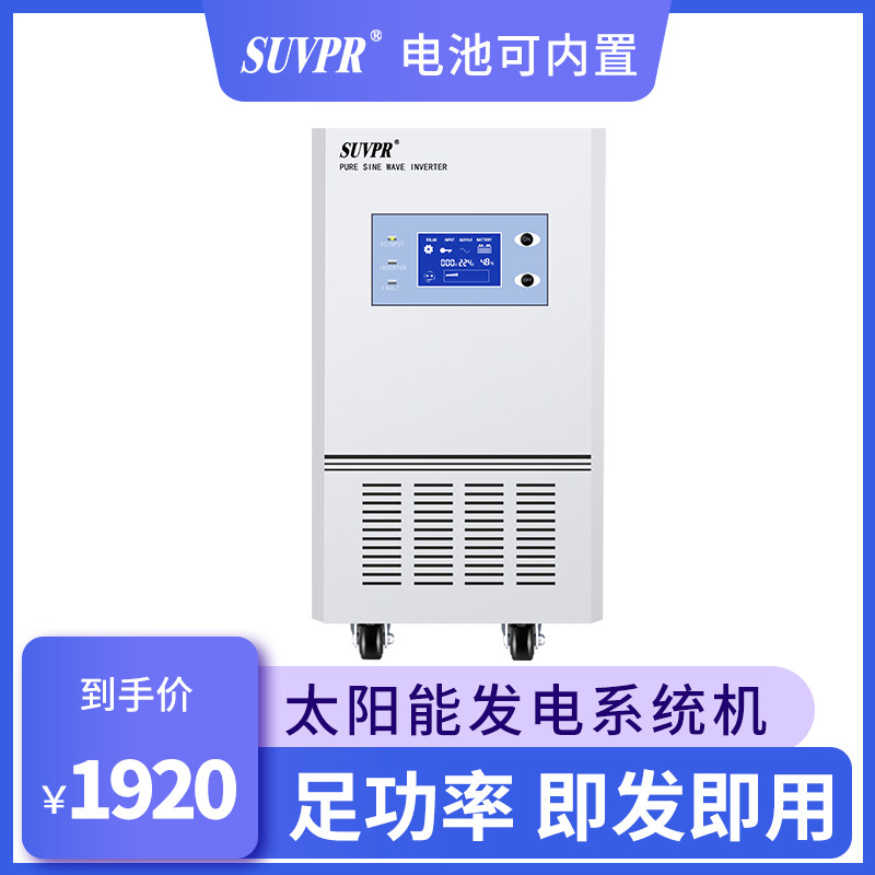 Gold Desk Solar Power Generation Photovoltaic Home System Full 220v Small off-grid backcontrol machine 600W All-in-One 