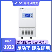 Gold Desk Solar Power Generation Photovoltaic Home System Full 220v Small off-grid backcontrol machine 600W All-in-One