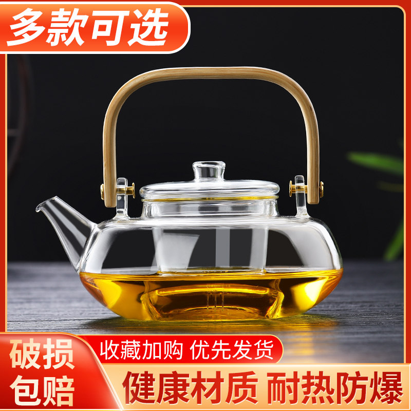 Transparent glass tea set Household teapot heating beam pot High temperature tea maker thickened cooking small set single pot