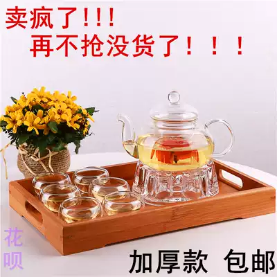 Household glass teapot Small high temperature resistant Kung Fu transparent thickened heating tea brewing device Boiled flower fruit set tea set