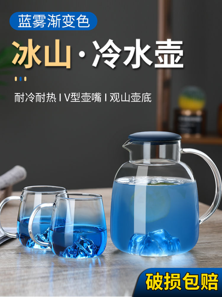 Marble cold water jug Household glass High temperature resistant Nordic wind creative cold water jug set Summer refrigerator Japanese style
