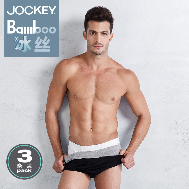 jockey u shape underwear