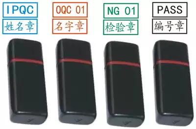 Photosensitive bright seal small flat chapter name chapter name number number name chapter QCPASS chapter 5