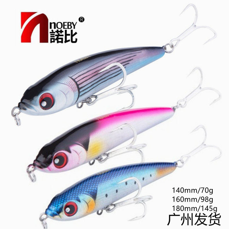 NOEBY 9062 Submersible sea fishing pencil bait tuna yellow tip bait floating Tainan oil special 70g 98g