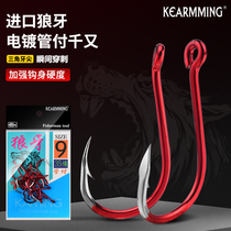 KEARMMING colorful red tube pay thousand and fishing hook rock fishing sea fishing yellow chicken string hook with barbed hook spot