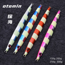 New deep-sea speed sinking luminous stripe sea fishing iron plate fake bait South Pengnan oil Xisha 150g 200g 250g