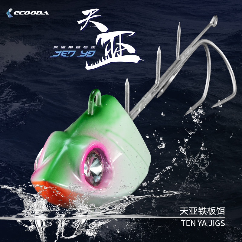 ECOODA Yikuda Tianya bait boat fishing with bait 150g 260g 340g three-claw luminous Tai knife fishhook