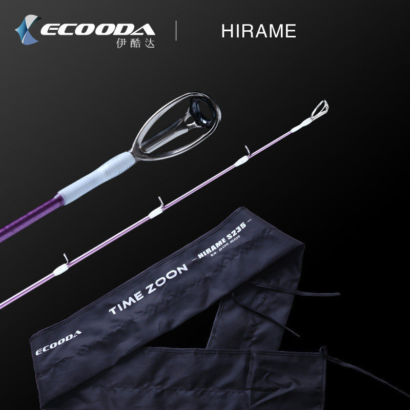 ECOODA Ikuda boat pole ultra-light flounder specializing in No. 60-80 offshore boat fishing gun handle Luya pole