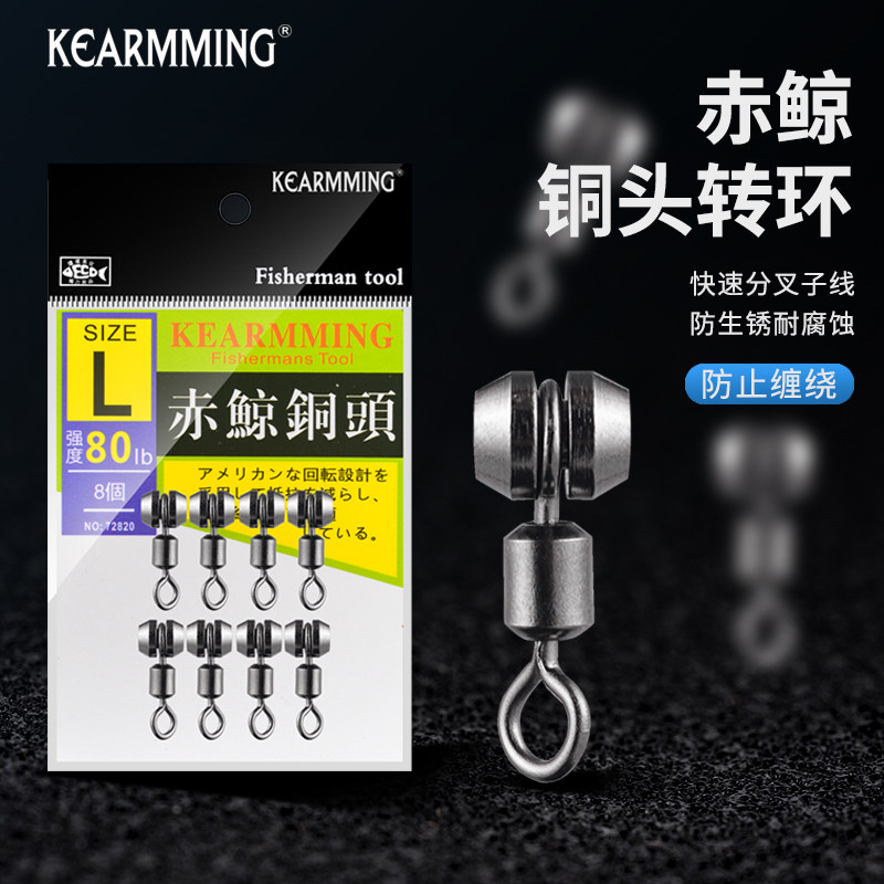 Jiaming sea fishing boat fishing group dedicated red whale copper head accessories S M L size fishing string hook string group auxiliary supplies