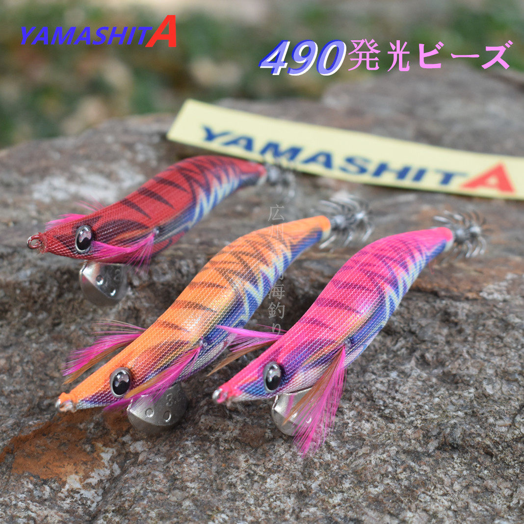 2019 new Japanese YAMASHITA rattle wood shrimp 490 color luminous squid hook cuttlefish bait bait wood hook