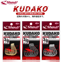 Japan imports SHOT iron plate hook 05-KH release flow hook deep-sea boat fishing gold gun swallowing large object live bait hook