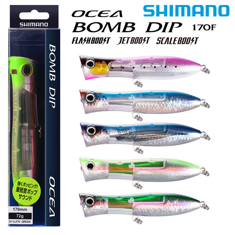 Japan's Shimano large wave climbing XU-P17VE water spray bait sea fishing tuna bait Luya false bait SHIMANO