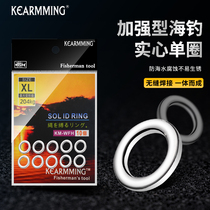 KEARMMING sea fishing boat fishing road sub single ring single ring iron plate ring deep sea hook auxiliary ring special seamless ring