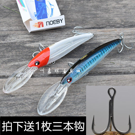 Nobby NOEBY NBL9046 big tongue sea fishing trolling deep water minnow mackerel bait diving depth 0-8 meters