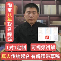 Yichanxuan company name company registration company name trademark brand name