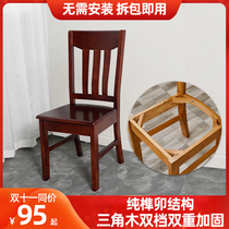 Full solid wood chair home back chair restaurant back stool simple soft bag full wooden chair white solid wood dining chair