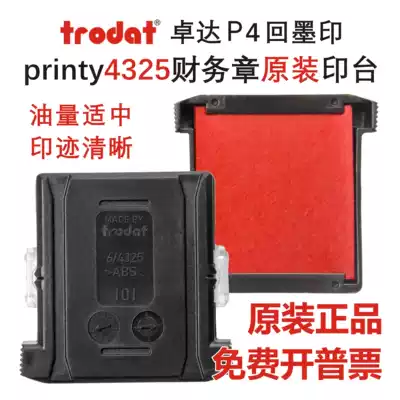 Trodat trodat printy4325 Ink return flip seal ink cartridge Green shell Record financial special stamp pad