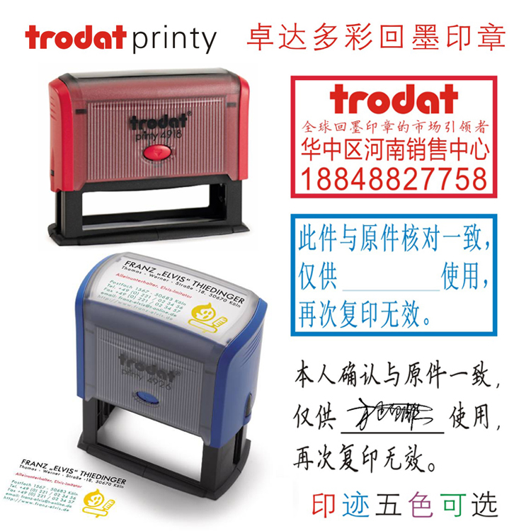 Engraving Stamp Custom Zhuda 4925 4928 Flip Chapter Dingding Back to Ink Dupper Chapter Receipt Shipment Special Chapter