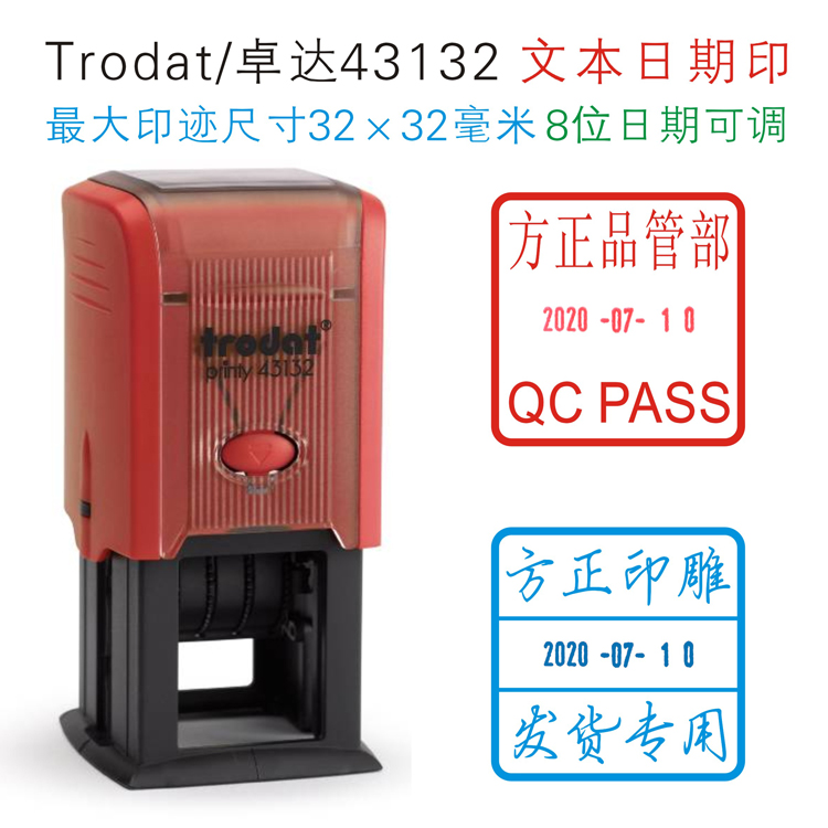 Custom Trodat 43132 Ink Return Bucket Date stamp Name Date stamp PAID PAID stamp QC seal