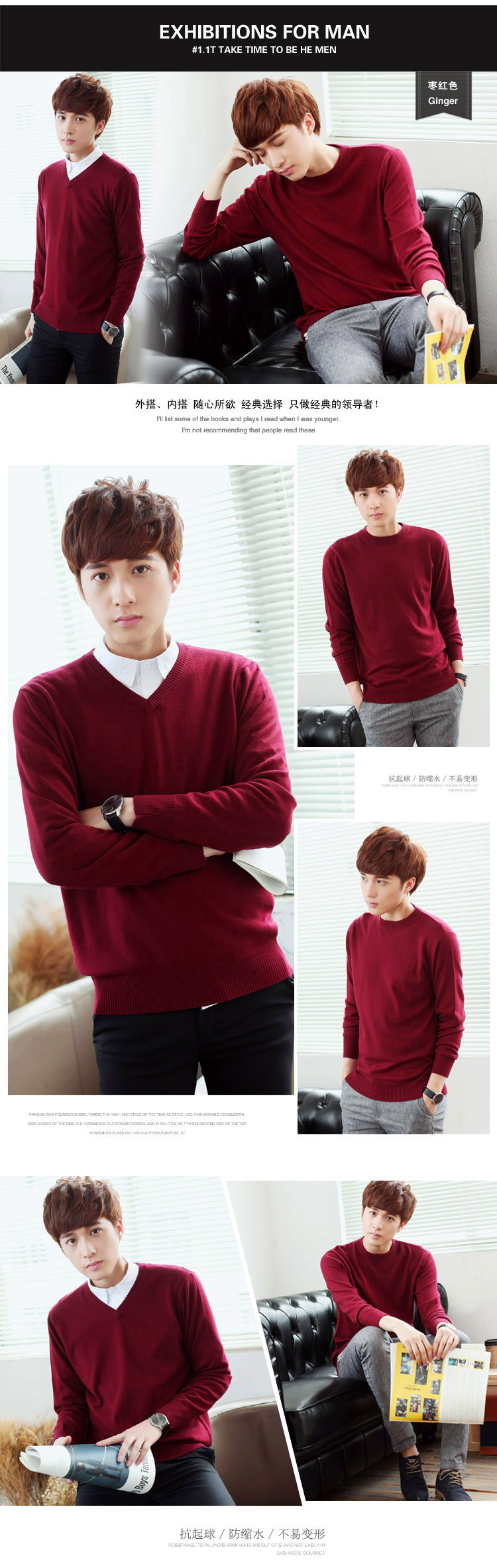 Tên ấm áp áo len cashmere nam cổ tròn áo thun rắn màu lớn kích thước đáy áo len cổ chữ V dày áo len quần jean nam cao cấp