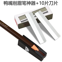 Карандаш для бровей, лезвие, 10 штук