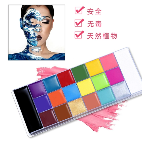 Физиологичная окрашенная пигментированная масляная краска для лица, 20 цветов, xэллоуин, выпускной вечер