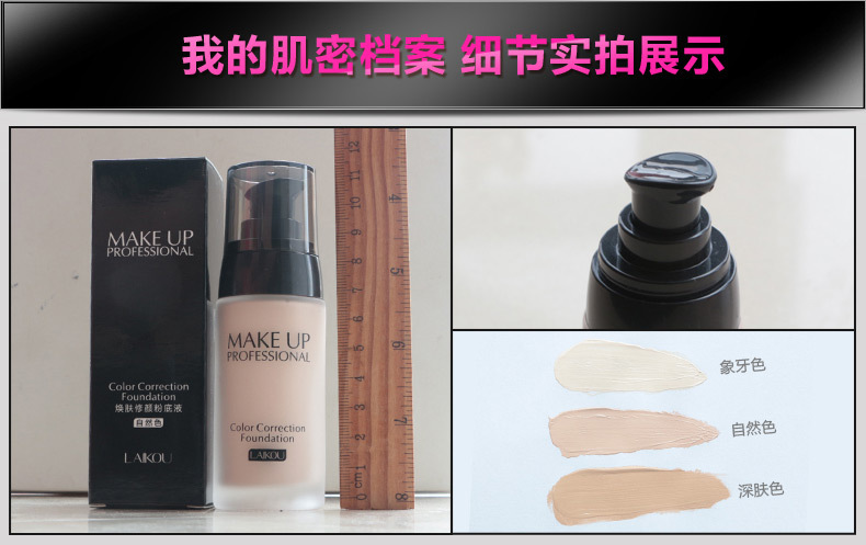 Trang điểm sân khấu trẻ em BB cream dạng kem nền che khuyết điểm kiểm soát dầu làm sáng màu da đặc biệt không đánh dấu dưỡng ẩm trang điểm nude nữ sinh viên - Nền tảng chất lỏng / Stick Foundation cushion missha trắng