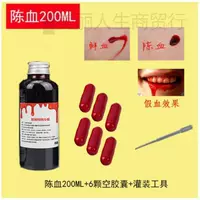 Капсула, пипетка, 200 мл, 6 шт