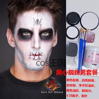 DB1, паук -паук глаз