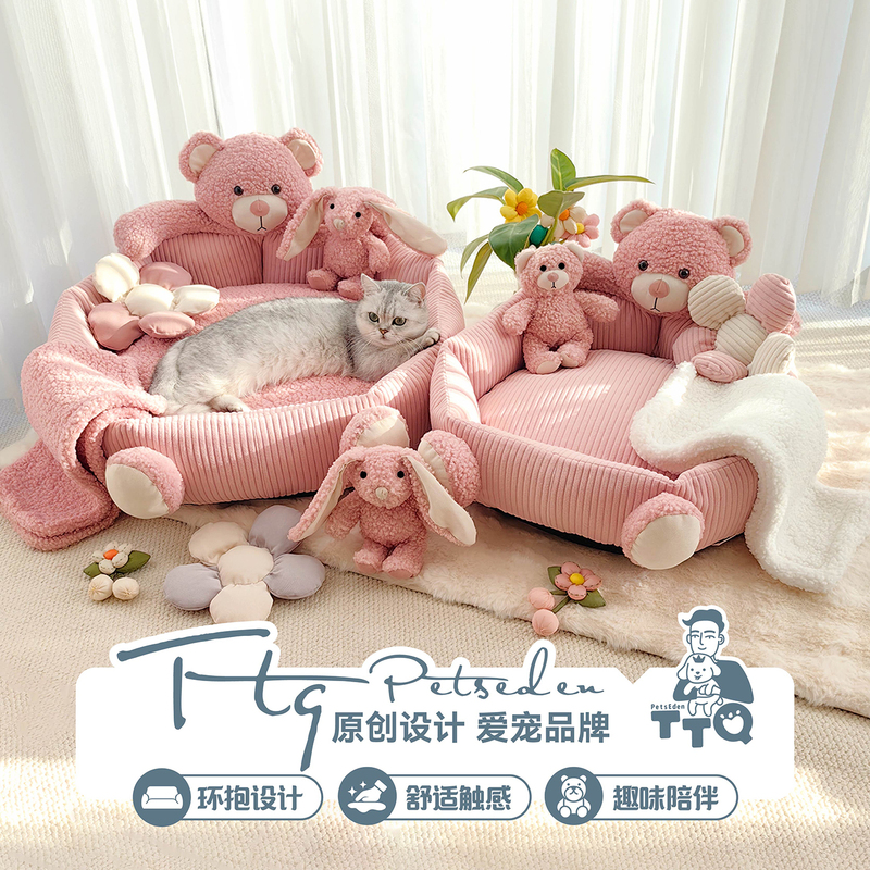 Ttq Original Design Cute Pink Hug Bear Warm Winter Dog Bed Fully Removable and Washable Thickened Round Cartoon Teddy Pet Cat Bed