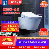 Tsuen wall-mounted smart toilet wall-mounted household wall-to-wall Wall-row suspension suspension suspension