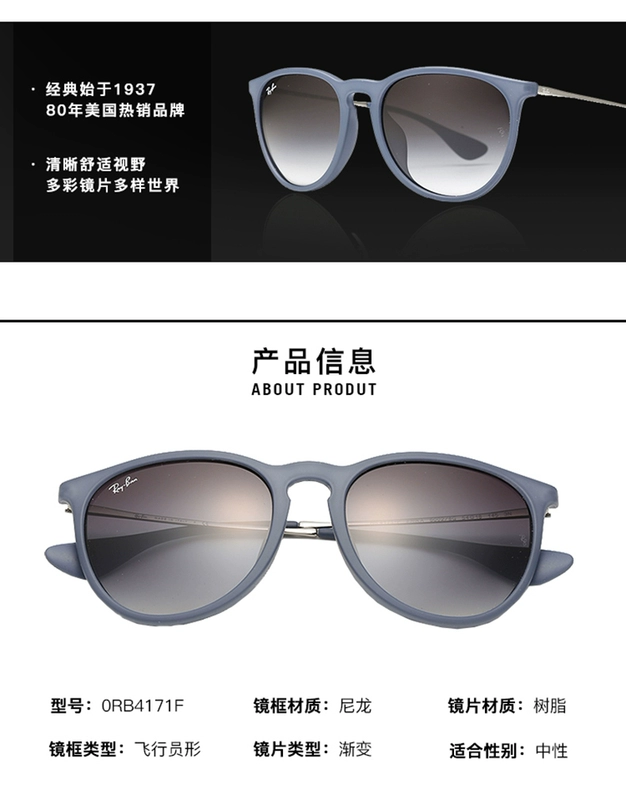 Kính râm RayBan Ray-Ban mẫu kính râm nữ full frame retro gradient màu kính 0RB4171F có thể được tùy chỉnh