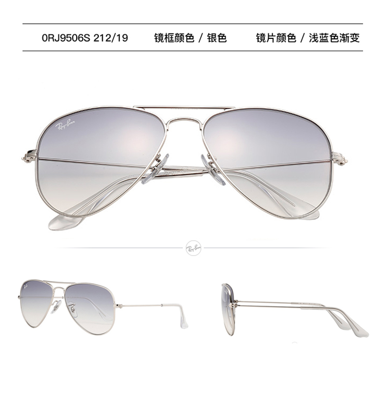 Kính râm RayBan dành cho trẻ em Kính râm nam và nữ 蛤蟆 Gương chống tia UV 0RJ9506S có thể được tùy chỉnh kính râm nam chính hãng