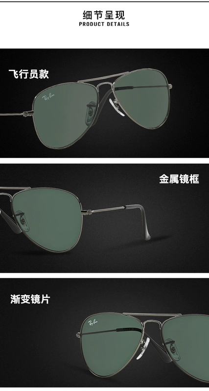 Kính râm RayBan dành cho trẻ em Kính râm nam và nữ 蛤蟆 Gương chống tia UV 0RJ9506S có thể được tùy chỉnh kính râm gentle monster