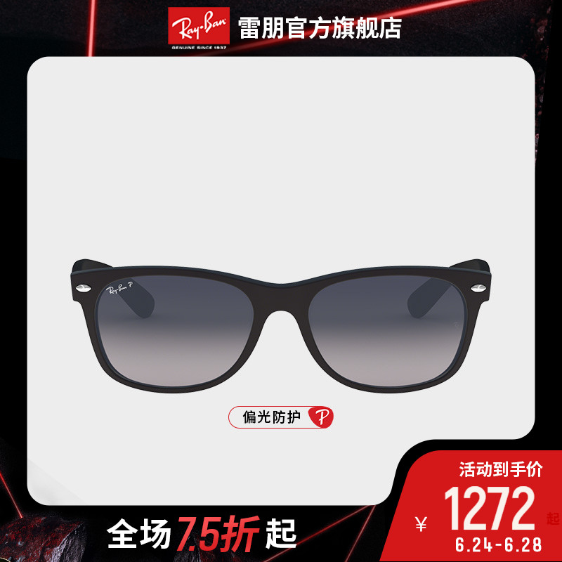 Rayban Thunderpuns Sunglasses Gradual layer polarized driving private men and women's glasses sunglasses 0RB2132F customizable