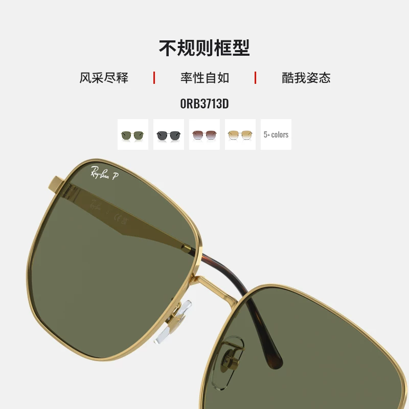 Солнцезащитные очки Ray-Ban Ray-Ban для езды на улице мужские и женские с поляризацией и защитой от солнца металлический корпус 0RB3713D