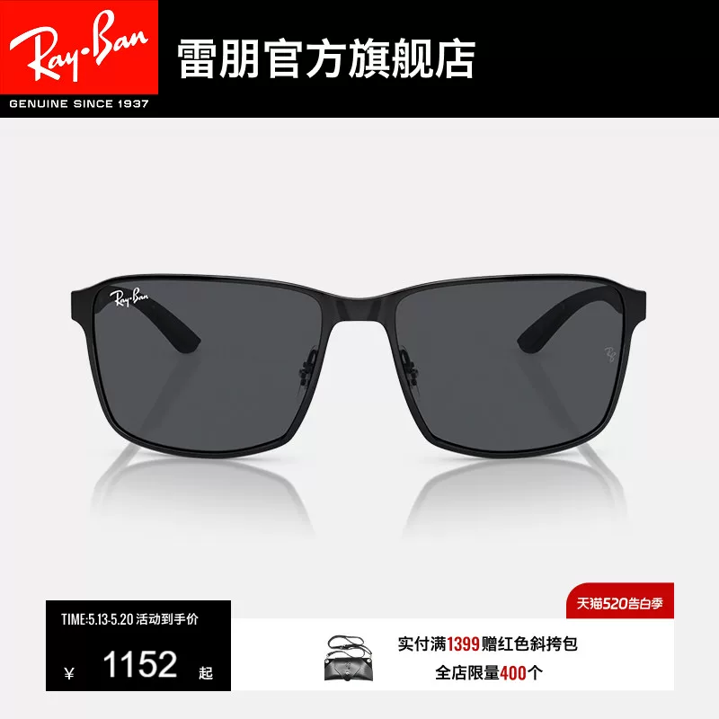Очковые квадратной формы Rayban, стильные солнечные очки под зарядку энергией для мужчин и женщин