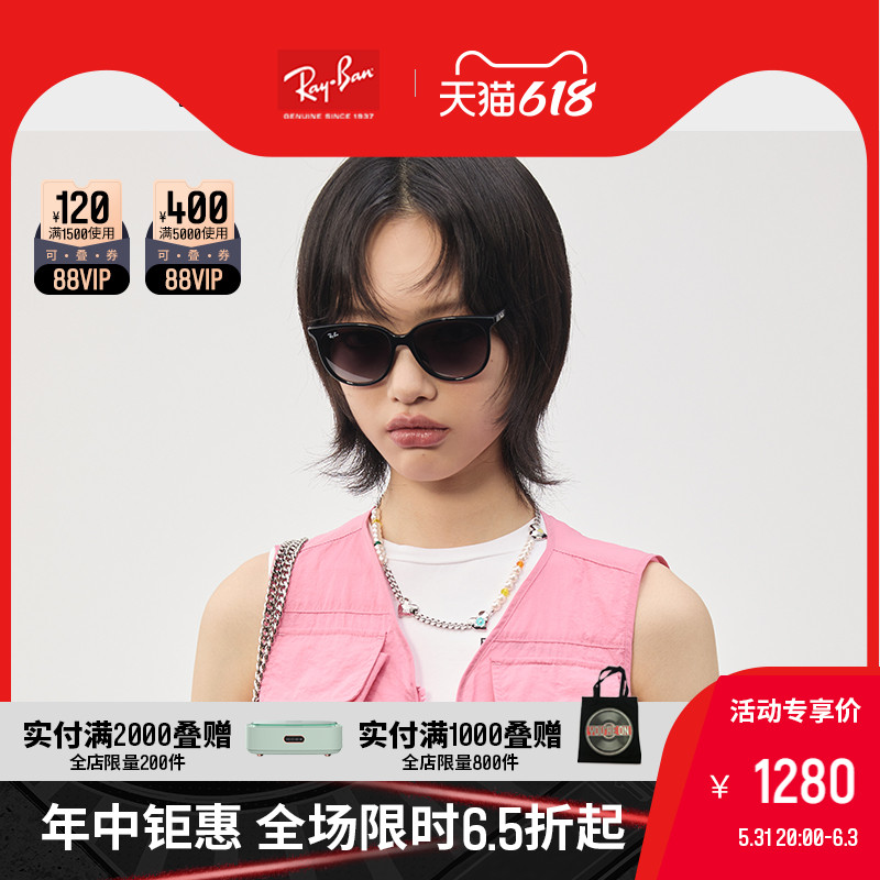 RayBian thunder and sun glasses 2022 spring summer new pint square fashion avant-garde personality sunglasses 0RB4378F