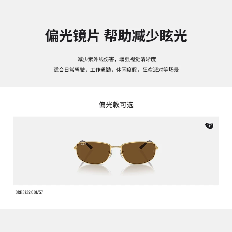 Солнцезащитные очки Rayban, солнечные очки, модные очки для мужчин и женщин, индивидуальная настройка