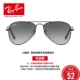 Kính râm RayBan dành cho trẻ em Kính râm nam và nữ 蛤蟆 Gương chống tia UV 0RJ9506S có thể được tùy chỉnh