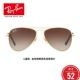 Kính râm RayBan dành cho trẻ em Kính râm nam và nữ 蛤蟆 Gương chống tia UV 0RJ9506S có thể được tùy chỉnh kính râm gentle monster